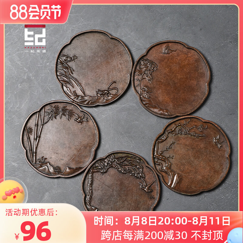 A Chronicle of the Artisanal Bronze Cup Mat with Plum Blossom Orchid Chrysanthemum Bamboo Non-slip Cup of Tea Mat Kung Fu Tea Set