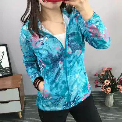 tectop outdoor sunscreen clothing Camouflage sports windbreaker women's tide brand hollow breathable clothing running light jacket