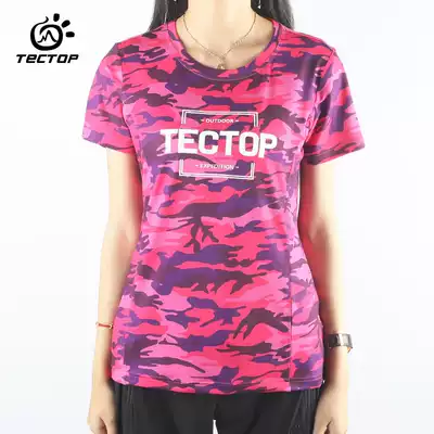 Prospecting quick-drying T-shirt women's short-sleeved summer camouflage round neck quick-drying clothes breathable outdoor sports running quick-drying clothes men