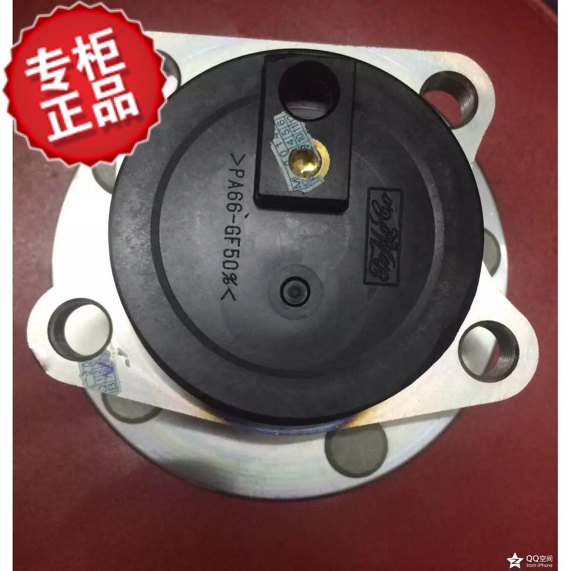 FAW Mazda8 horse 8M8 rear wheel bearing rear axle head original car bearing