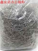 No. 3 bulk pins length 2.7 cm fixed pin positioning pin diameter 0.9 about one kilogram per pack