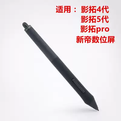 wacom digital drawing board intuos video extension 4 generation ptk440 640 540 840 drawing board kp501 pressure pen