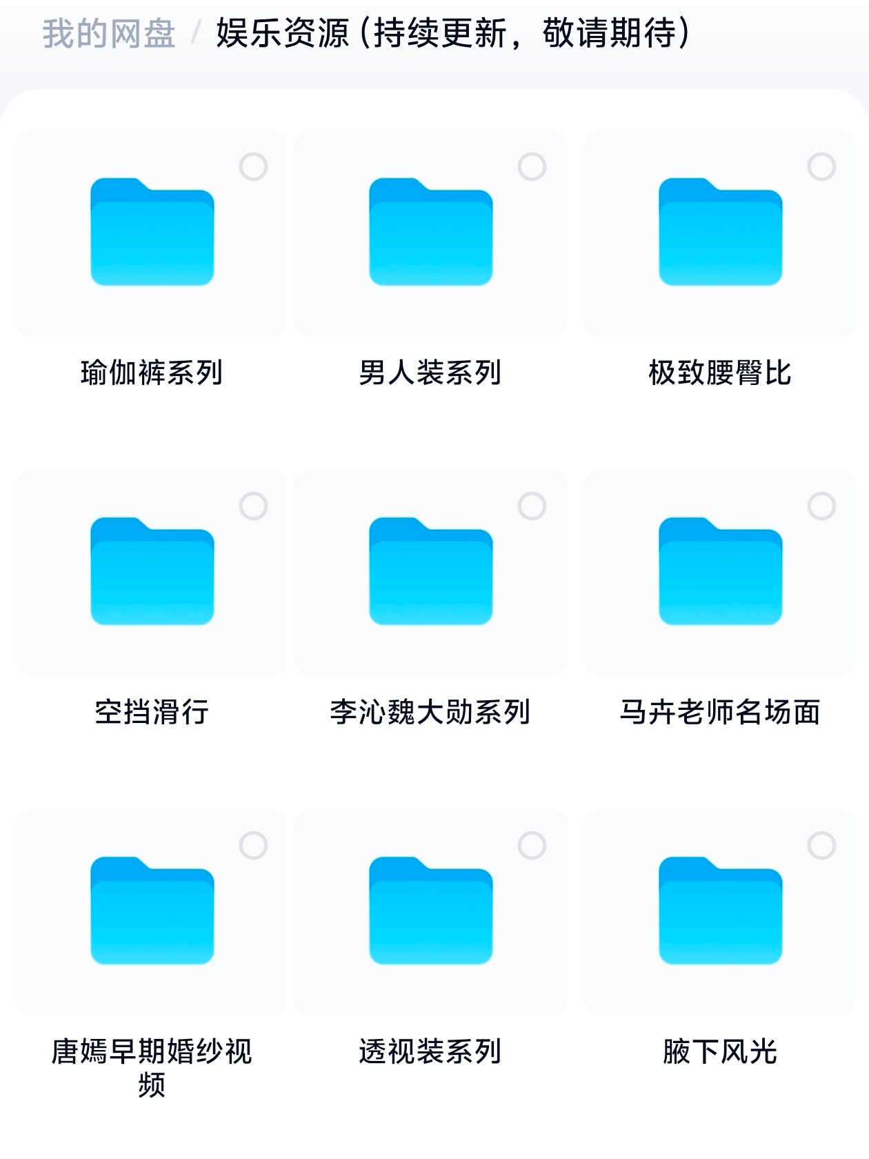 รวมไฮไลท์ดาราสาวจากวงการบันเทิง อัปเดตอย่างต่อเนื่อง – ผลิตโดยทีมปาปารัสซี
