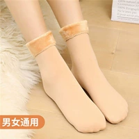 Цвет кожи 5 пар