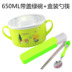 hộp hâm nóng thức ăn Trẻ em inox hai tai bát học sinh hoạt hình bát cơm bát bát hộp ăn trưa cho bé thực phẩm bổ sung bát có nắp tay cầm bát - Hộp cơm điện sưởi ấm hộp cơm hâm nóng chefman Hộp cơm điện sưởi ấm