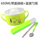 hộp hâm nóng thức ăn Trẻ em inox hai tai bát học sinh hoạt hình bát cơm bát bát hộp ăn trưa cho bé thực phẩm bổ sung bát có nắp tay cầm bát - Hộp cơm điện sưởi ấm hộp cơm hâm nóng chefman