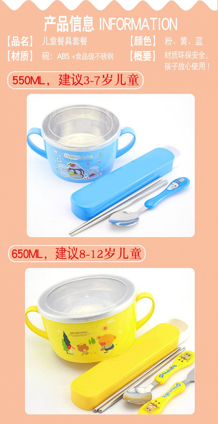 Trẻ em inox hai tai bát học sinh hoạt hình bát cơm bát bát hộp ăn trưa cho bé thực phẩm bổ sung bát có nắp tay cầm bát - Hộp cơm điện sưởi ấm hộp cơm magic