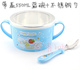 hộp hâm nóng thức ăn Trẻ em inox hai tai bát học sinh hoạt hình bát cơm bát bát hộp ăn trưa cho bé thực phẩm bổ sung bát có nắp tay cầm bát - Hộp cơm điện sưởi ấm hộp cơm hâm nóng chefman