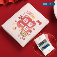 Богатая дневная 1 большая банкнота позиция