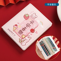 Пинг и радость