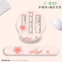 Счастливица [стиль костюма]