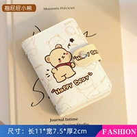 Winnie Bear [Card Pack 20 карт] Антифексинизация