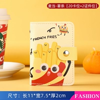 【Вывод башни 20 карт + 2 идентификационные позиции】 McDonald MM