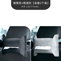 Углерод черный+светло -серый ★ автомобиль/дом