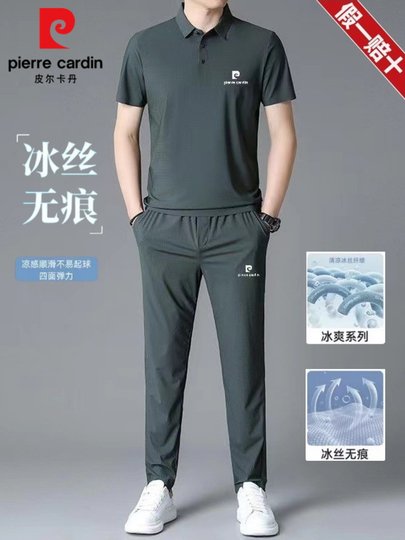 Pierre Cardin's New Summer Ice Silk Casual Sports Suit, Cool and Seamless Short-Sleeved Polo Shirt and Long Pants Two-Piece Set