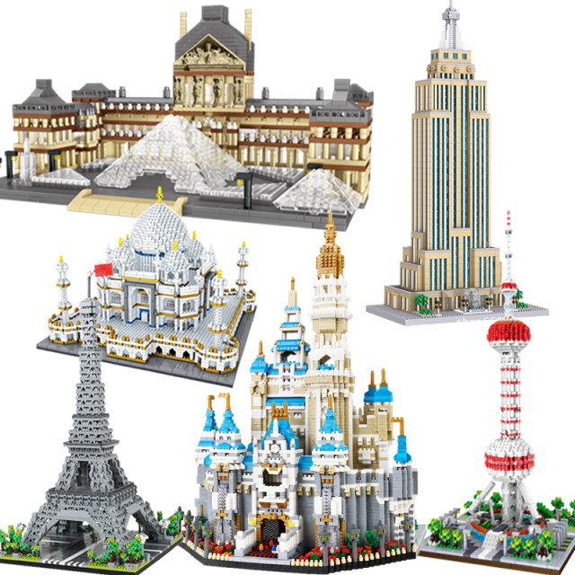 世界建筑卢浮宫模型教堂积木智力玩具男孩子颗粒拼装城市儿童礼物