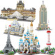 世界建筑卢浮宫模型教堂积木智力玩具男孩子颗粒拼装城市儿童礼物