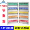 Jellice 150 digit steel key box 8707 key cabinet Wall-mounted key box Key management box Key box