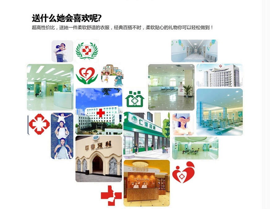 Tenue infirmière - Ref 1858189 Image 19