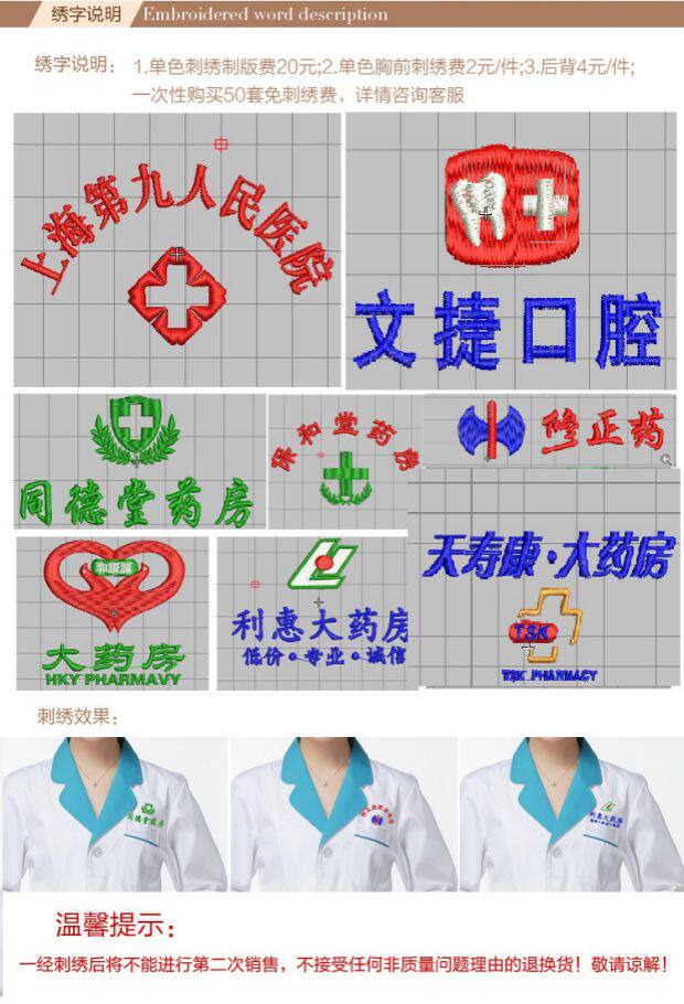 Tenue infirmière - Ref 1862764 Image 17