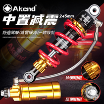 AKcnd shock absorption modification maverick M2 center shock damping adjustment monkey M3M5 speed Ke tc ts lossless straight