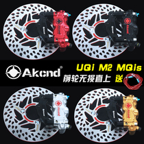Akcnd Large Radiant Calipers modified Calf UQi abc U1 US M2 MS Front Brakes 220 pairs of four kits