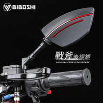 More than Doctors Tomahawk rearview mirror Cool Fight Pedal Calf Nqi M U1 MS U B B110P reflective mirror