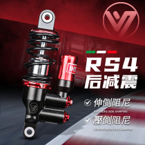 Dr Bi shock absorber Xiaomi No 9 B series accessories B30 35 40 65 80 B110P rear shock absorption modification