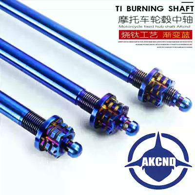Yadi electric car G5 X5 modified front rim center axle calf front hub shaft core pole AKcnd fast