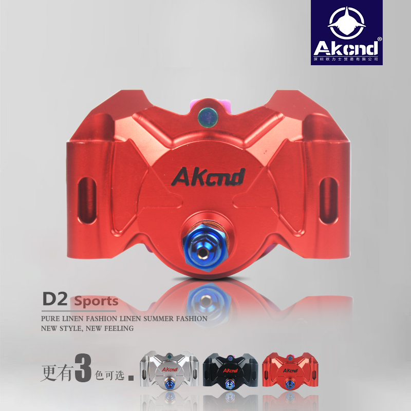 AKcnd-D2 pairs of dicaliper calf U1 speed Ke CU front disc brake disc brakes retrofit
