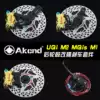 Maverick electric car U1 U ABCS UQi Mqi2 Rear drum brake modified disc brake caliper down pump No 9 e80