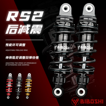 Xiaomi B110p upgraded than Dr RS2 shock absorber comfort adjustable calf FO F2 modified shock absorber accessories