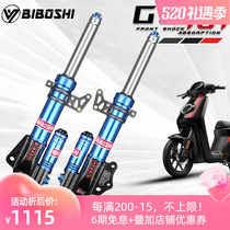 More than a PhD GS101 calf front damping M2 MS M UQI U B 9 B110p C65 C65 dodge