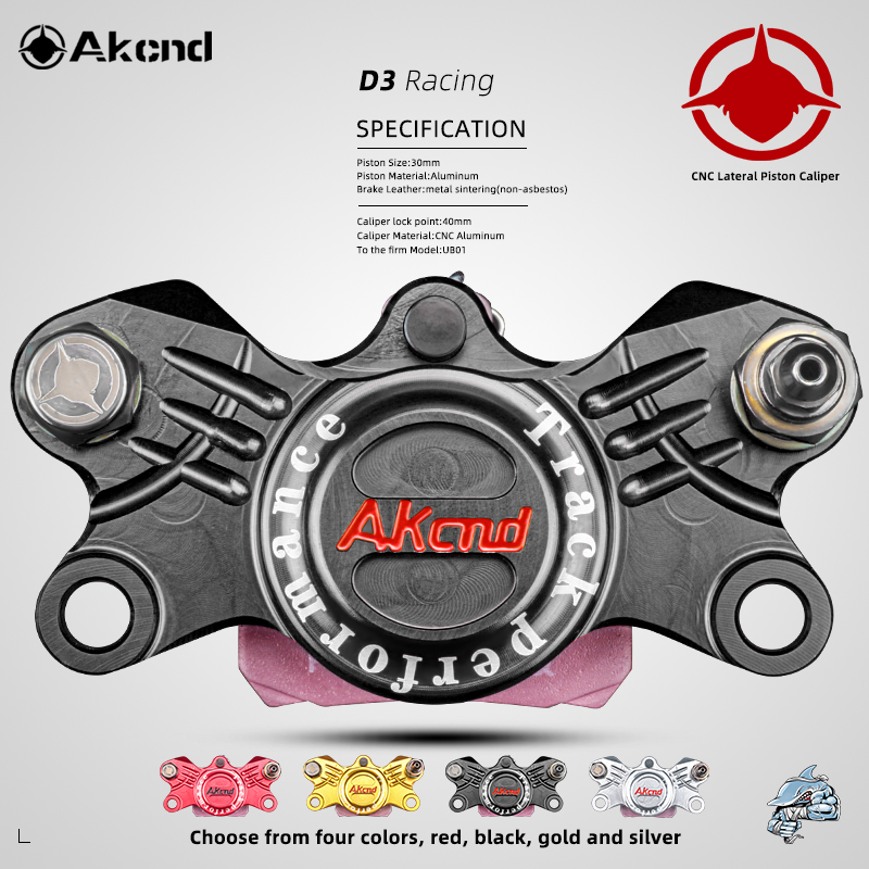 AK D3 Electric Mocha Plier Modified Maverick NQi 1SM+ U+AB Drum Brake Remodel disc Brake No. 9 E200 B110p