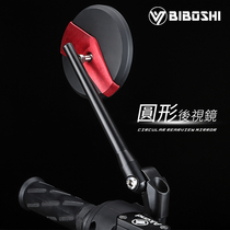 More than the doctoral rear-view mirror calf N1S U B M2 C65 C65 B110P B110P reflective mirror retrofit straight up