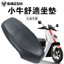Taiwan BiDr. BIBOSHI seat cushion retrofitted with calf N1S NGT NQi carbon fiber non-slip caterpillars cushion