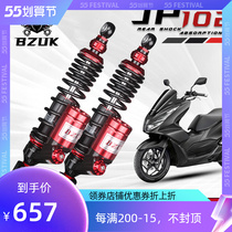 Bazucca JP102 rear damping modified calf NQI nine-Z300 Z300 Xmax300 PCX160 PCX160 cruise 300