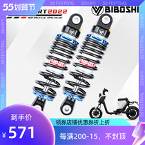 Shock absorbing modified calf G2 G2 F2 U1D U1D U b MQis 9 B110P anti-shock after doctors JD2