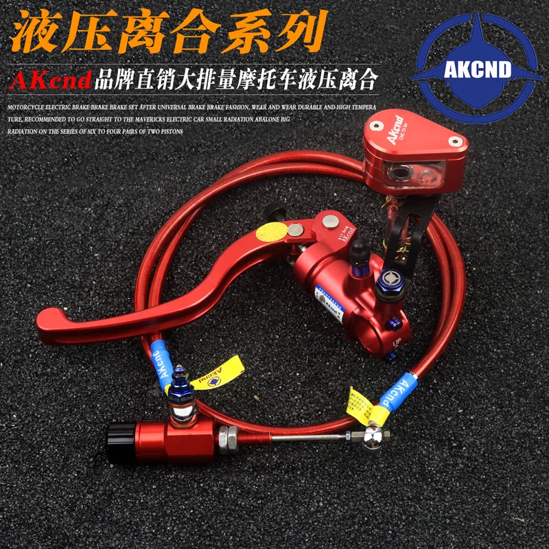 AKcnd straight push locomotive retrofit standard pump left side pump Total pump brake pump clutch pump hydraulic clutch