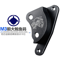 AKcnd Transfer Code Modified Monkey M3 Small Monster Former Great Abalone to the four-caliper Yidi X5 Z3 Universal