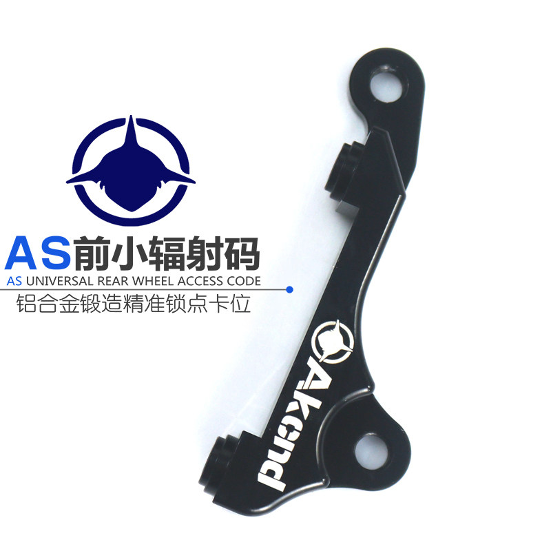 Akcnd transfer code retrofit Mountain leaf Qiaji Seahawk 125 New Fuxi AS Top 200220MM Little Radiation Code