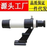 Телескоп с аксессуарами, пластиковая трубка, x24, оптика