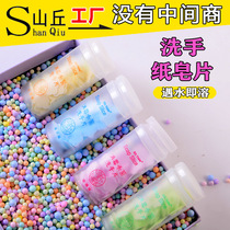 Soap Sheet Wash Petals Children Travel Disposable Cute Boxed Carry-on Mini Portable Soap Sheets