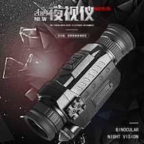 New monocular infrared digital night vision device black camouflage night vision device NV0535 monocular night vision device