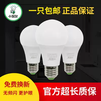 Small ghost LED bulb e27 large screw bulb 3W5W spiral warm white light super bright energy-saving high-power waterproof lamp