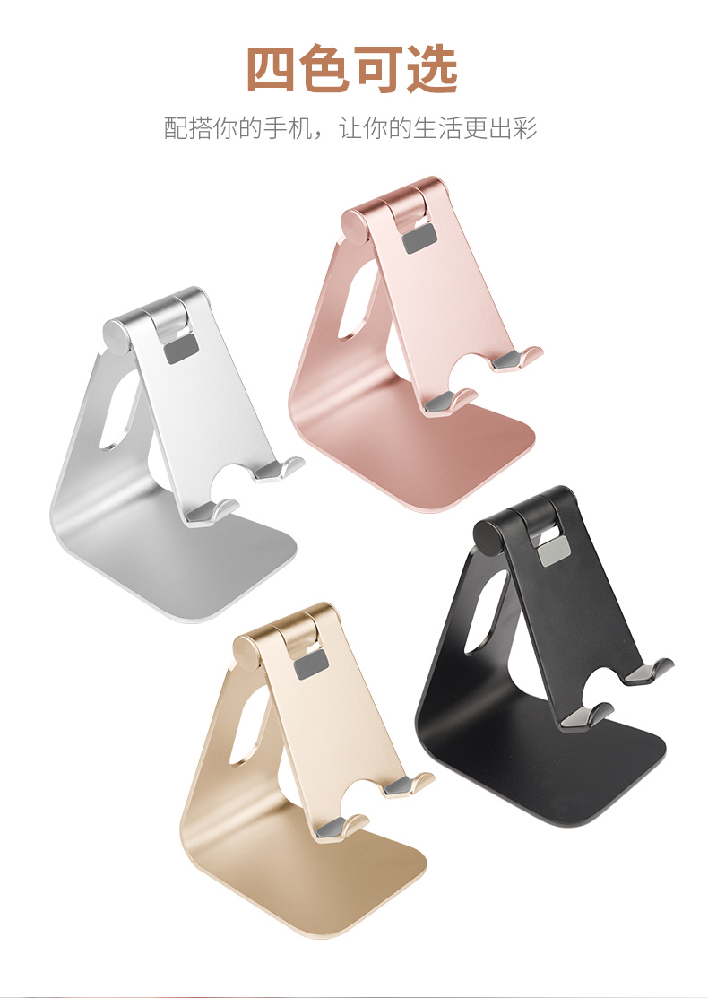 Desktop ipad tablet kệ đầu giường giường kim loại live giữ đa chức năng của Apple điện thoại phổ thông - Phụ kiện máy tính bảng sạc ipad chính hãng