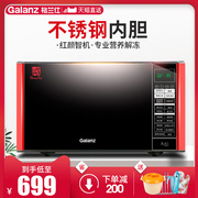 lo nuong sanaky Lò vi sóng Galanz tích hợp tự động nhà inox đối lưu bên trong lò chính thức - Lò vi sóng lò nướng samsung