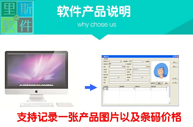 Công ty máy tính Misi chính hãng Hệ thống quản lý hóa đơn Cửa hàng máy tính Bán phần mềm quản lý hàng tiêu dùng - USB Aaccessories