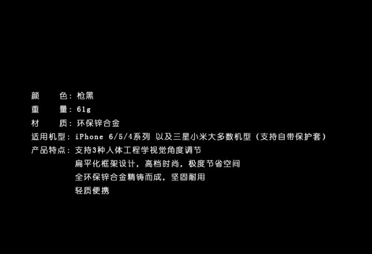 Support téléphone portable EVESKY - Ref 1354625 Image 13