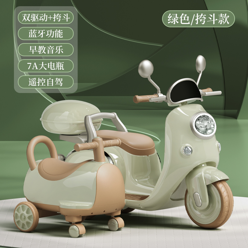 Children's Electric Motorcycle, Three-Wheeled, for Boys and Girls, Kids' Birthday Gift, Two-Seater, Rechargeable, Remote-Controlled Toy, Battery-Powered Vehicle
